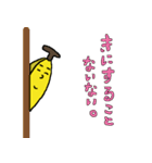 バナナ summer編（個別スタンプ：40）