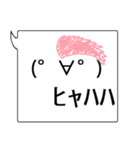 日使える大きな吹き出し No.2（個別スタンプ：1）