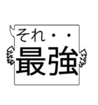 日使える大きな吹き出し No.2（個別スタンプ：2）