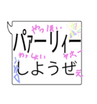 日使える大きな吹き出し No.2（個別スタンプ：4）