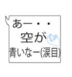 日使える大きな吹き出し No.2（個別スタンプ：6）