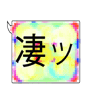 日使える大きな吹き出し No.2（個別スタンプ：7）
