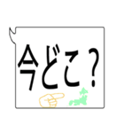 日使える大きな吹き出し No.2（個別スタンプ：8）