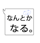 日使える大きな吹き出し No.2（個別スタンプ：11）