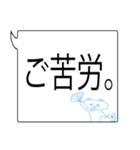 日使える大きな吹き出し No.2（個別スタンプ：12）