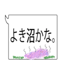 日使える大きな吹き出し No.2（個別スタンプ：13）