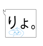 日使える大きな吹き出し No.2（個別スタンプ：14）