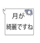 日使える大きな吹き出し No.2（個別スタンプ：15）