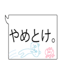 日使える大きな吹き出し No.2（個別スタンプ：17）