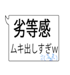 日使える大きな吹き出し No.2（個別スタンプ：20）