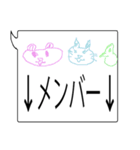 日使える大きな吹き出し No.2（個別スタンプ：22）