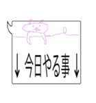 日使える大きな吹き出し No.2（個別スタンプ：23）