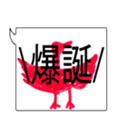 日使える大きな吹き出し No.2（個別スタンプ：25）