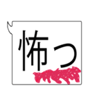日使える大きな吹き出し No.2（個別スタンプ：26）