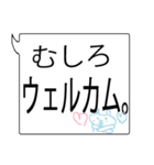日使える大きな吹き出し No.2（個別スタンプ：27）