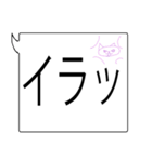 日使える大きな吹き出し No.2（個別スタンプ：28）