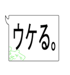 日使える大きな吹き出し No.2（個別スタンプ：29）