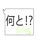 日使える大きな吹き出し No.2（個別スタンプ：31）