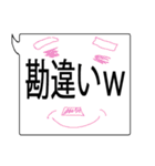 日使える大きな吹き出し No.2（個別スタンプ：32）