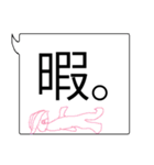 日使える大きな吹き出し No.2（個別スタンプ：33）