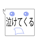 日使える大きな吹き出し No.2（個別スタンプ：34）