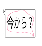 日使える大きな吹き出し No.2（個別スタンプ：35）