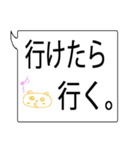 日使える大きな吹き出し No.2（個別スタンプ：36）