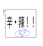 日使える大きな吹き出し No.2（個別スタンプ：37）