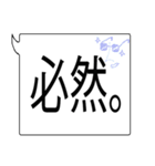 日使える大きな吹き出し No.2（個別スタンプ：38）