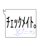 日使える大きな吹き出し No.2（個別スタンプ：40）