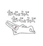うさみみウサギ『仲良くなれるスタンプ。』（個別スタンプ：5）