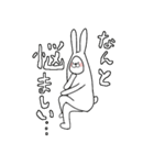 うさみみウサギ『仲良くなれるスタンプ。』（個別スタンプ：8）