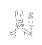 うさみみウサギ『仲良くなれるスタンプ。』（個別スタンプ：23）