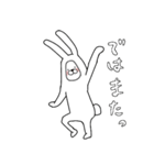 うさみみウサギ『仲良くなれるスタンプ。』（個別スタンプ：24）