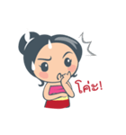 lanna girl Thailand（個別スタンプ：37）