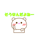 話がしたい白くまちゃん（個別スタンプ：5）