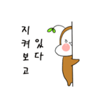 Lovely Sprout Mole（個別スタンプ：21）