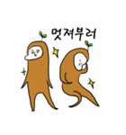 Lovely Sprout Mole（個別スタンプ：33）