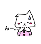 猫風。（個別スタンプ：4）