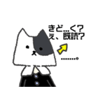猫風。（個別スタンプ：12）