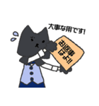 猫風。（個別スタンプ：13）
