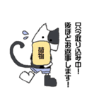 猫風。（個別スタンプ：14）