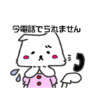猫風。（個別スタンプ：15）