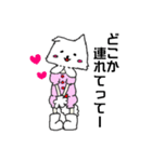 猫風。（個別スタンプ：20）