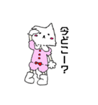猫風。（個別スタンプ：21）