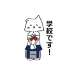 猫風。（個別スタンプ：24）