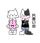 猫風。（個別スタンプ：39）