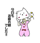 猫風。（個別スタンプ：40）
