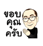 suchai（個別スタンプ：2）