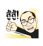 suchai（個別スタンプ：7）